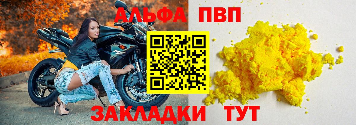 Alfa_PVP СК КРИС Дедовск