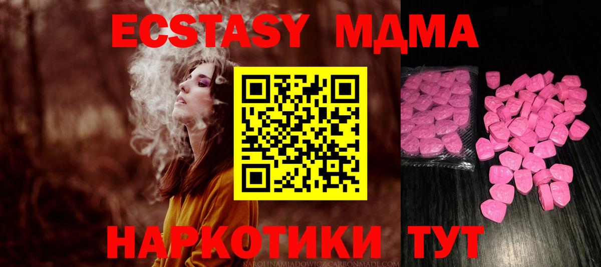 ЭКСТАЗИ Дубай Дедовск