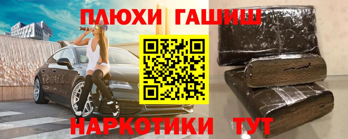 Дедовск  закладка  ГАШ  Гашиш VHQ  Вход с VPN  Гашиш VHQ 