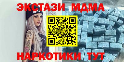 spice Гай