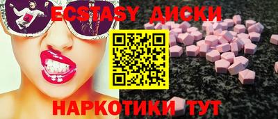 spice Гай