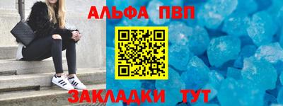spice Гай