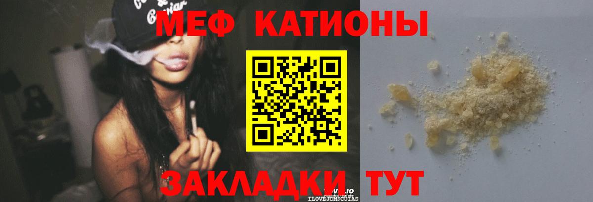 МЕФ Дедовск