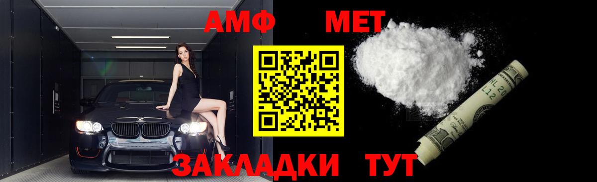 Дедовск  Метамфетамин Methamphetamine  Вход с VPN 