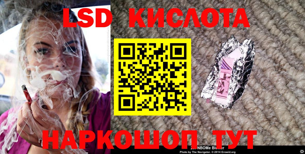 Марки 25I-NBOMe 1500мкг  Вход с VPN  Дедовск 