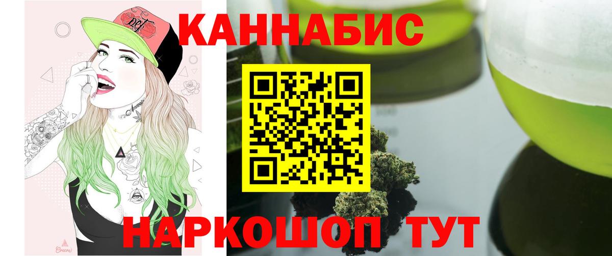 НБОМе Дедовск